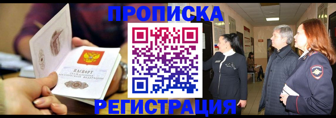 регистрация для школы в Оленегорске